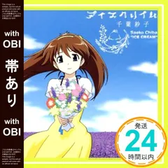 2026年最新】梶浦由記の人気アイテム - メルカリ