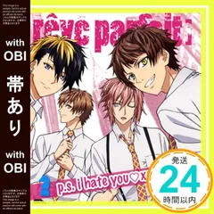 2026年最新】DYNAMIC chord yuuの人気アイテム - メルカリ