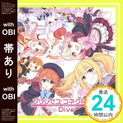 2026年最新】プリコネ クロエの人気アイテム - メルカリ