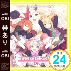 2026年最新】プリコネ ユニの人気アイテム - メルカリ