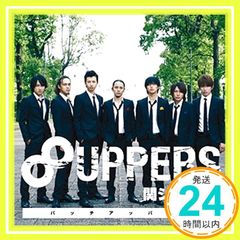 関ジャニ∞ 8UPPERS - メルカリ