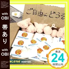 2026年最新】adapter 福助の人気アイテム - メルカリ