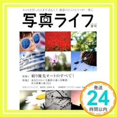 Item thumbnail for item 2b0f9652-bd29-49dd-a0f7-91ac53222c9d