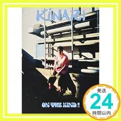 KiNARI vol.20【表紙:池松壮亮】 (風に乗って!!) [雑誌] カミマイク_02