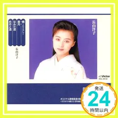 2026年最新】三宅陽春の人気アイテム - メルカリ