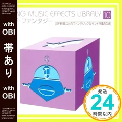 2026年最新】効果音ライブラリーの人気アイテム - メルカリ