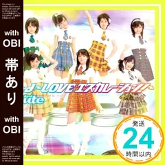 2026年最新】萩原舞の人気アイテム - メルカリ