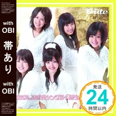 2025年最新】℃-UTE 全シングルの人気アイテム - メルカリ