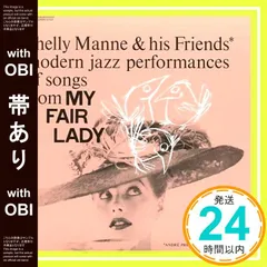 2025年最新】シェリー・マン＝マイ・フェア・レディの人気アイテム