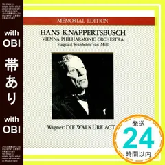 2025年最新】クナッパーツブッシュ ワルキューレの人気アイテム - メルカリ