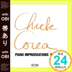 2026年最新】チック・コリア cdの人気アイテム - メルカリ