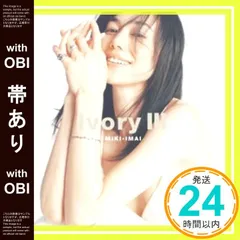 2025年最新】布袋寅泰 今井美樹の人気アイテム - メルカリ