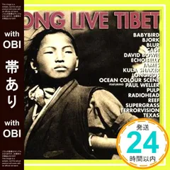 【帯あり】ロング・リヴ・チベット [CD] オムニバス? シェイムス? エコーベリー? テキサス? レディオヘッド? テラービジョン? スーパーグラス? ロング・ピッグス? クーラ・シェイカー? オーシャン・カラー・シーン; リーフ_07