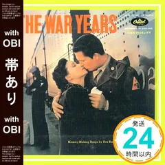 【帯あり】ザ・ウォー・イヤーズ [CD] イヴ・ボスウェル_07