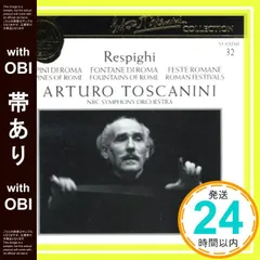【帯あり】レスピーギ : ローマの松 噴水 祭り [CD] NBC交響楽団? レスピーギ? トスカニーニ(アルトゥーロ); NBC交響楽団_07のサムネイル