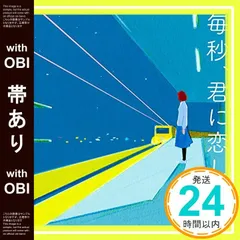 2026年最新】松室政哉の人気アイテム - メルカリ