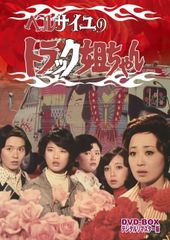 中古-非常に良い】アメリカン・ホラー・ストーリー:ホテル(SEASONS