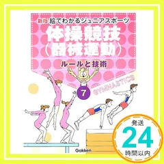 2026年最新】関岡康雄の人気アイテム - メルカリ