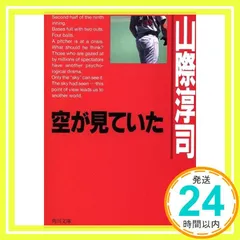 2026年最新】明日は晴れる 沢田研二の人気アイテム - メルカリ