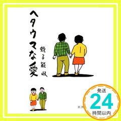 Item thumbnail for item 166ff513-4aea-4fb1-8cc6-d74eac87be1c