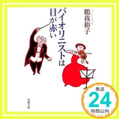 Item thumbnail for item 2068c57b-5929-45ca-b633-40a5e58f9e12