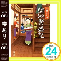 2026年最新】落葉の道三の人気アイテム - メルカリ