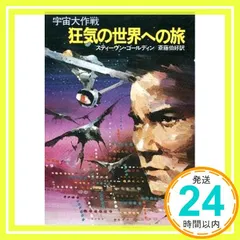2026年最新】devils×devil 〜猿渡哲也短編集〜の人気アイテム - メルカリ