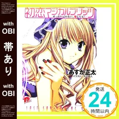 2026年最新】天広直人の人気アイテム - メルカリ