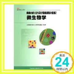 2026年最新】歯科の人気アイテム - メルカリ