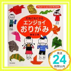 Item thumbnail for item 2cbdcd8a-dd6a-4f59-a7ea-ff8f51b36ec6