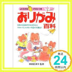 Item thumbnail for item 0db23fc1-a78c-454a-83a0-8fab73a727f3