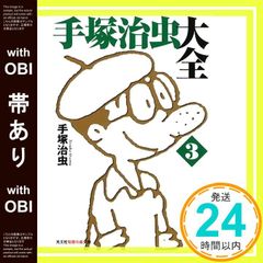 Item thumbnail for item 56124282-e593-474b-a04a-77fb80e8f43c