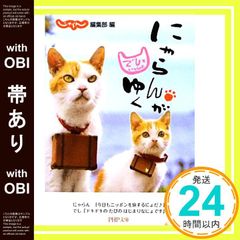 Item thumbnail for item c4ee8da6-039c-4d68-b306-6c50c4c300e0