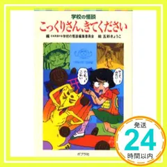 五彩きょうこ　まとめ売り 2026年最新】五彩きょうこの人気アイテム - メルカリ