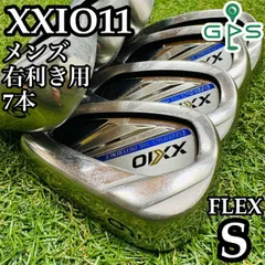 【良品】11代目ゼクシオ XXIO11 メンズアイアンセット 7本 スチール S ゼクシオ イレブン アイアン | アイアン | 製品情報 | DUNLOP GOLFING