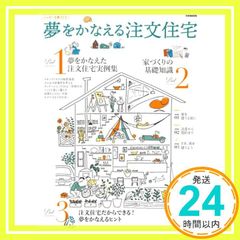 Item thumbnail for item 7c3360e8-97e4-40dc-b185-1ff6cba6d042