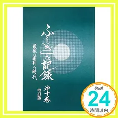 2026年最新】浅見宗平の人気アイテム - メルカリ