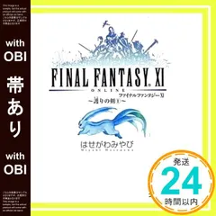 2026年最新】剣をふるえ！の人気アイテム - メルカリ