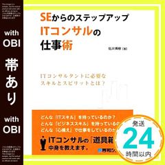 Item thumbnail for item ab1b0891-31d0-49a2-9290-6573510944b6