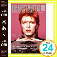 2026年最新】鋤田正義の人気アイテム - メルカリ