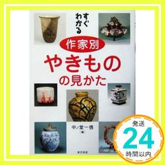 Item thumbnail for item 366c0026-946f-4013-9ac0-63959e748b8e