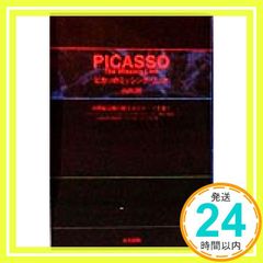 Item thumbnail for item 409be9f0-f608-47b3-a2d2-ceaad38e6e23