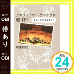 Item thumbnail for item 6a24e36a-c585-42fd-a801-c6735ab50d28