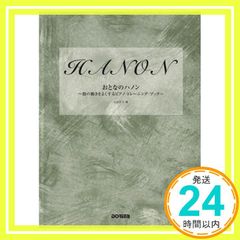 Item thumbnail for item fecf2371-a02f-4f02-a377-b3d055893fb0