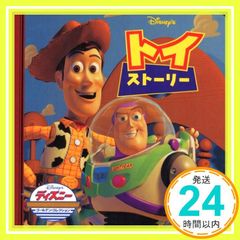 토이 스토리 (디즈니 골든 컬렉션) [단행본] [Nov 10, 1998] 베티 버니_03