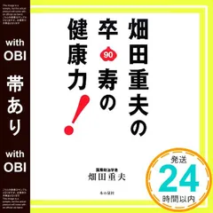 2026年最新】西田秀雄の人気アイテム - メルカリ