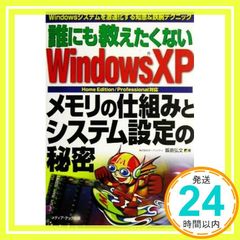 Item thumbnail for item cb6c280b-3378-4a8a-93a4-fdb0d4db6bbc