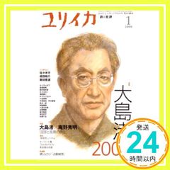 Item thumbnail for item 18cf226f-c281-4d7c-9543-57b97d46a0ee