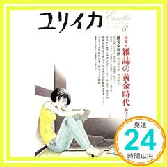 Item thumbnail for item d613b1ee-3930-4d14-a000-8d75c438f7d4