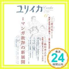 Item thumbnail for item 0fa53c4f-9f74-4243-8aa5-7e56f7ce16d3